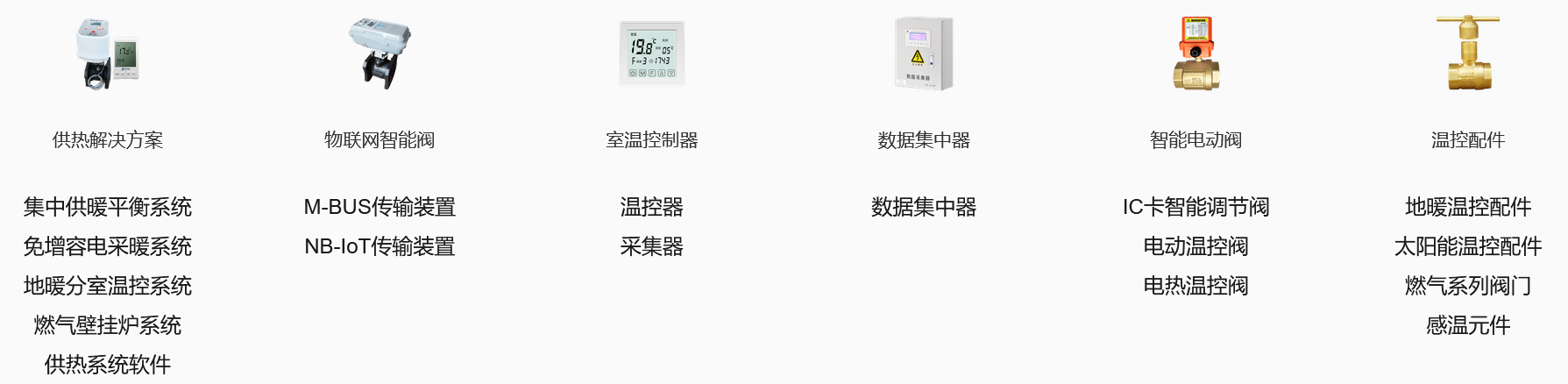邯郸开发区精成温控科技有限公司(图2) 图片.png