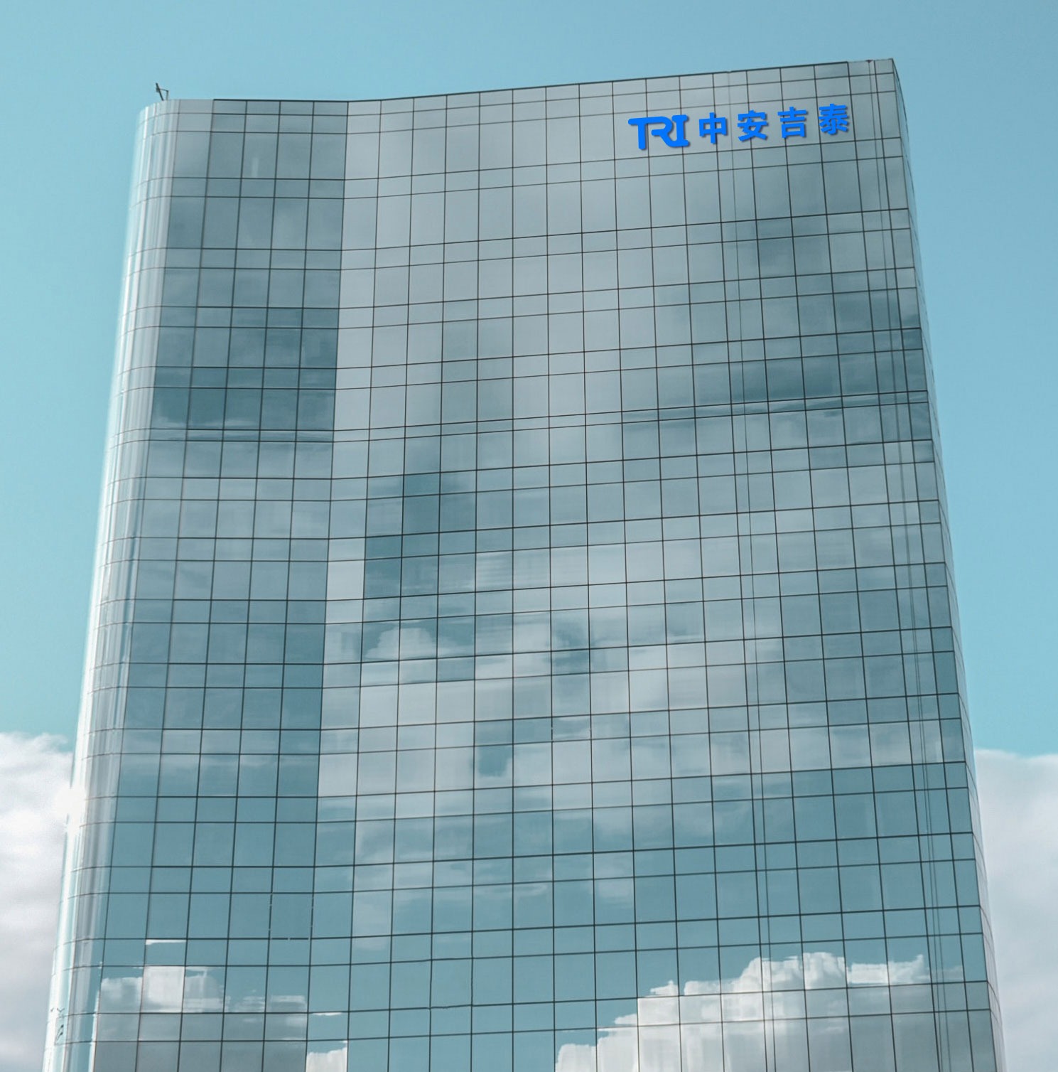 北京中安吉泰科技有限公司(图1) 16861315162559766a6f3f0c1e35d.jpg