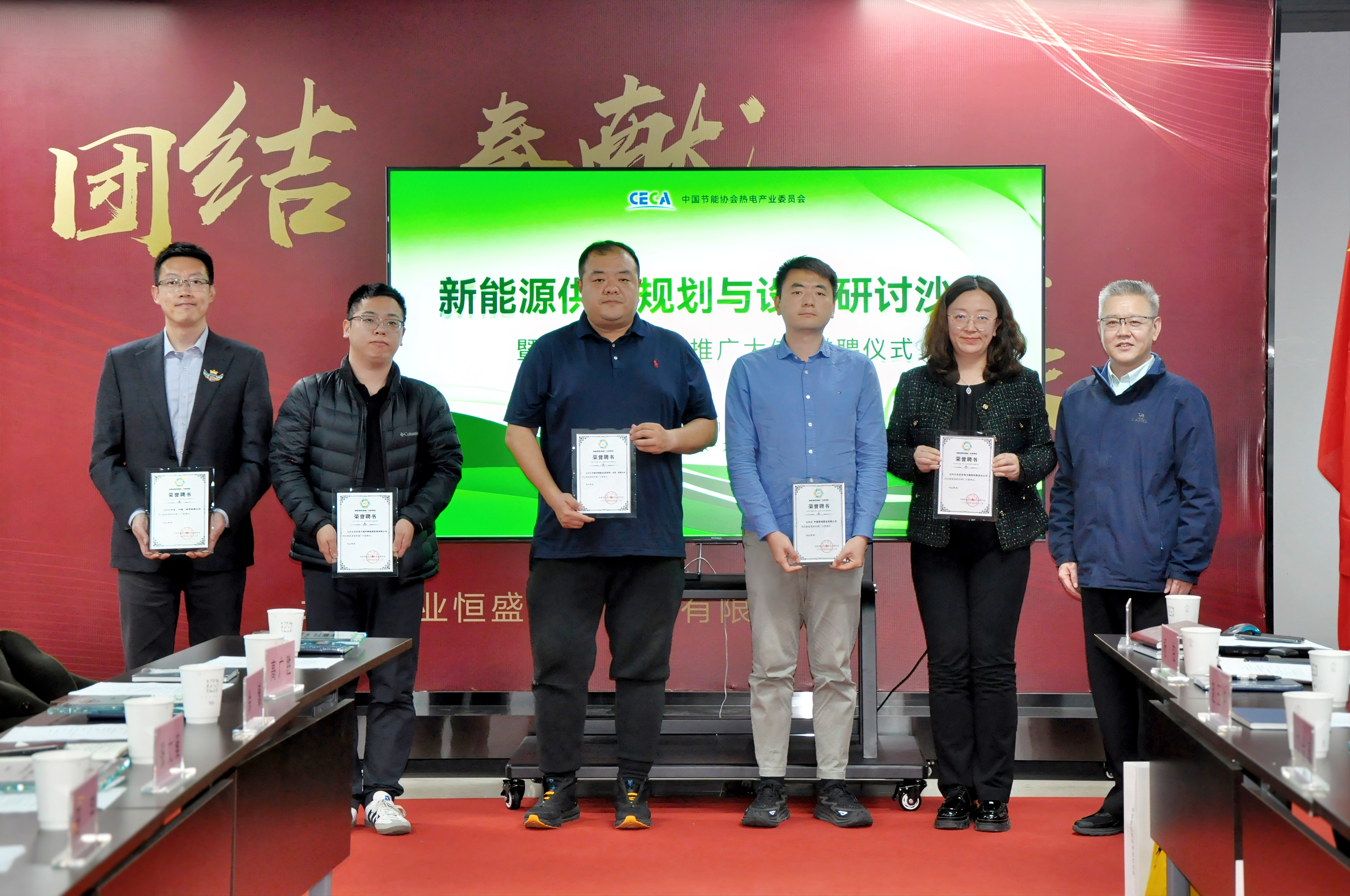 首批“新能源供热推广大使”授牌，将新能源供热进行到底！(图11)