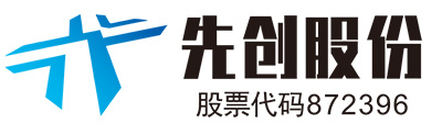 先创logo.jpg