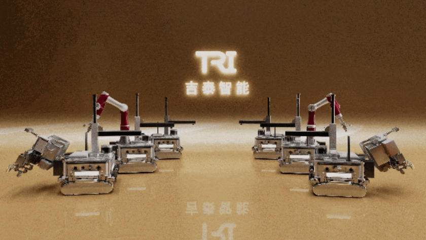 吉泰智能获7500万元新轮融资：估值达7