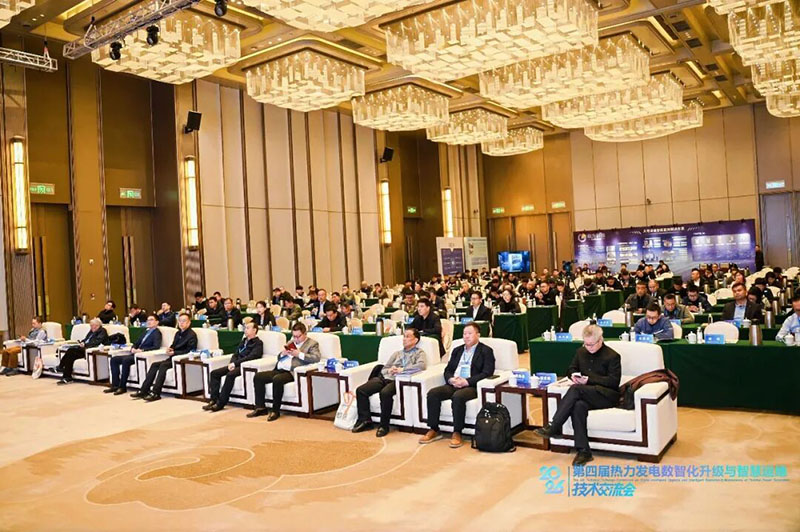 <strong>数智赋能绿色发展 共探热电运维新篇 | </strong>