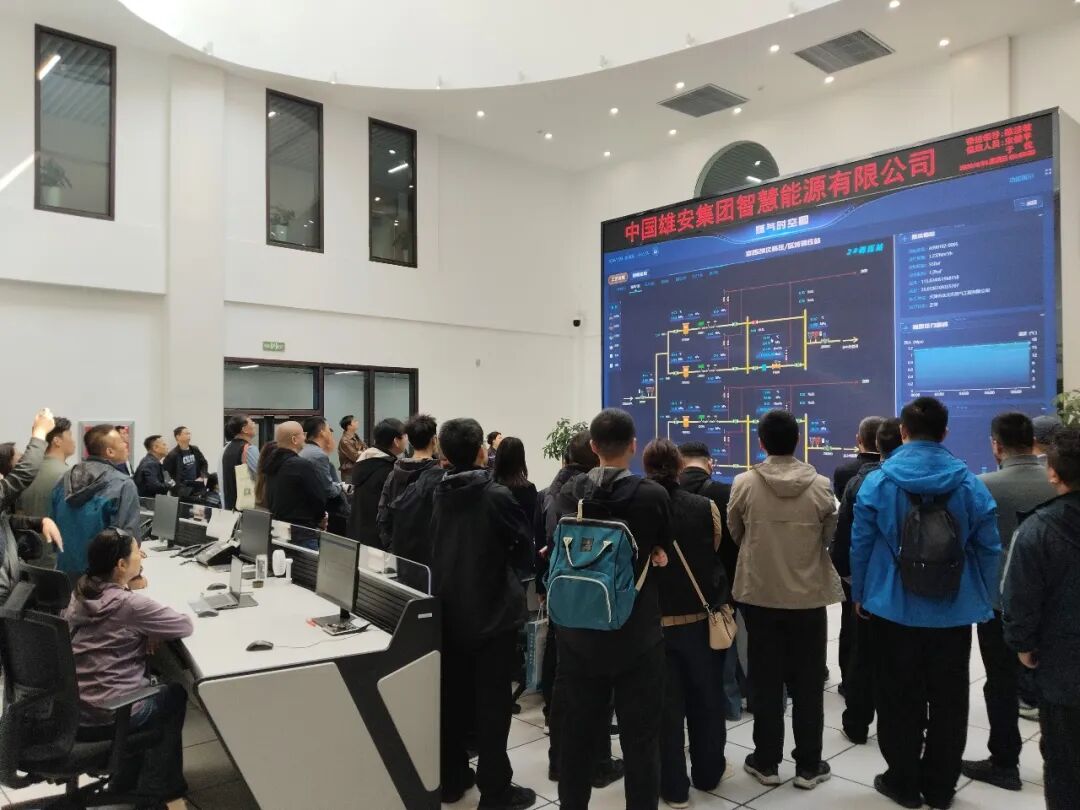 重构热力·共绘新型零碳热力系统新蓝图|2026低碳供热高质量发展大会在雄安成功举办(图20) 参观学习4.jpg