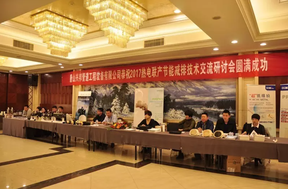 科技带动热电联产,促进北方供暖季“长春春常在”(图4) 113.png